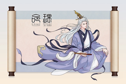 万年历农历查询表完整版 日历农历阳历转换查询 农历查询万年历