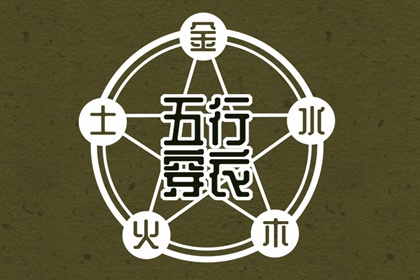 择吉老皇历|择吉皇历查询|结婚择吉日2026年